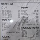 비다주헤어 루원시티점