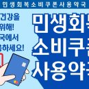 건강드림약국 이미지