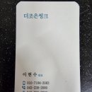 더조은씽크 이미지