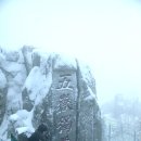태산