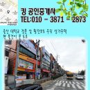 울산대학교 정문 앞 이미지