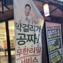 시골짚 | 송파 잠실 잠실새내 보쌈 남도보쌈짚 잠실직영점 후기: 따뜻한 짚불보쌈과 막걸리 공짜 무한리필 + 주류...