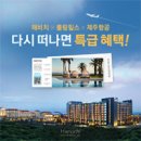 호텔 앤드 이미지