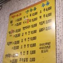 옛날장수족발