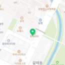 갈매메디칼센터약국 이미지