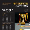 멘토키즈어린이집 이미지