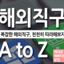 미(美)스파 이미지