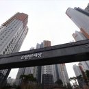 e편한세상광교공인중개사사무소 이미지