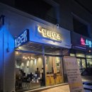 월하담소 이미지