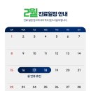 경대바른정형외과의원 이미지