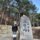 이너스케어