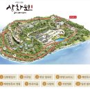 제87차 트레킹 [보령 죽도 상화원 트레킹] 이미지