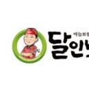 통영마늘보쌈