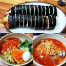 김밥촌 | 보령 죽정동 김밥촌 쫄면 라면흡입