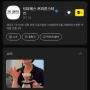 티피에스커피 이미지
