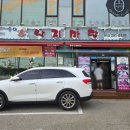 송이낙지마당 이미지