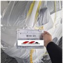 밀레니엄1급종합공업사 이미지