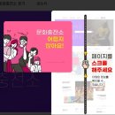 검단도서관 쉼터 이미지