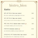 비오스 네이버블로그