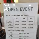 제우스 스크린 골프 이미지