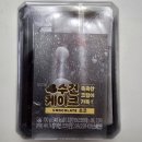 지에스25부평스위트 이미지