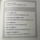 [시민제안강좌]  매력적으로 말하기 (감성 표현 보이스 트레이닝) | 팔리는 광고 카피 작성방법: 다 팔아 버리는 백억짜리 카피 대전 책 후기