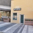 새뜸어린이집 이미지