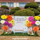 내성초등학교병설유치원 이미지