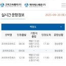 (주)해누리 펜션 | 🎒 굴업도 백패킹 (2) 굴업도 무사히 도착! 배타는 방법, 굴업도 직항 해누리호 후기