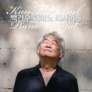 당진문예의전당(대공연장) 충남인터넷뉴스