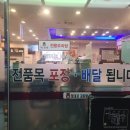정대감 감자탕 이미지