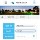 CU(양주오봉산점) 이미지