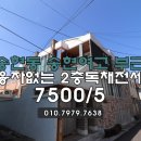 송현2동주민센터 이미지