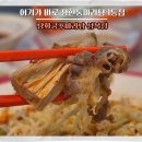 성복2로 2-2R-1 | 상현동마라탕 여기가 1등집 탕화쿵푸마라탕 성복점
