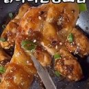 아이 닭다리 요리 콜라간장닭 닭간장조림 레시피 이미지