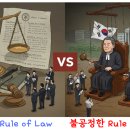깜빵