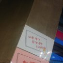 첸의 하우스 이미지