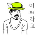 칼국수한그릇 이미지