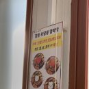 이맛이감자탕 | [공지] [강원도/강릉] 경포대맛집 강릉 인생 맛집 강릉초당콩감자탕 후기!