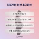 미사라엠산부인과의원 이미지