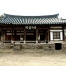 (유)고산개발