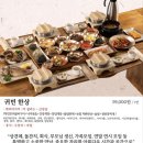 들밥식당 이미지