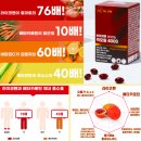 제파니토 | 라이코펜 추천 : 부모님 건강에 좋은 음식 찾다 만들게 된 걱오일 4000