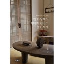 연우당 이미지