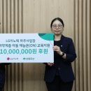 LG이노텍 파주사업장 이미지