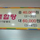 아리랑젓갈 이미지