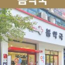 청하약국 네이버블로그