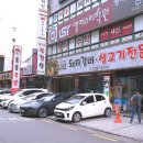 고바우숯불갈비 이미지