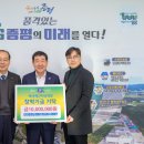 양성농협 미곡처리장 이미지