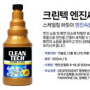 나라크린텍 이미지